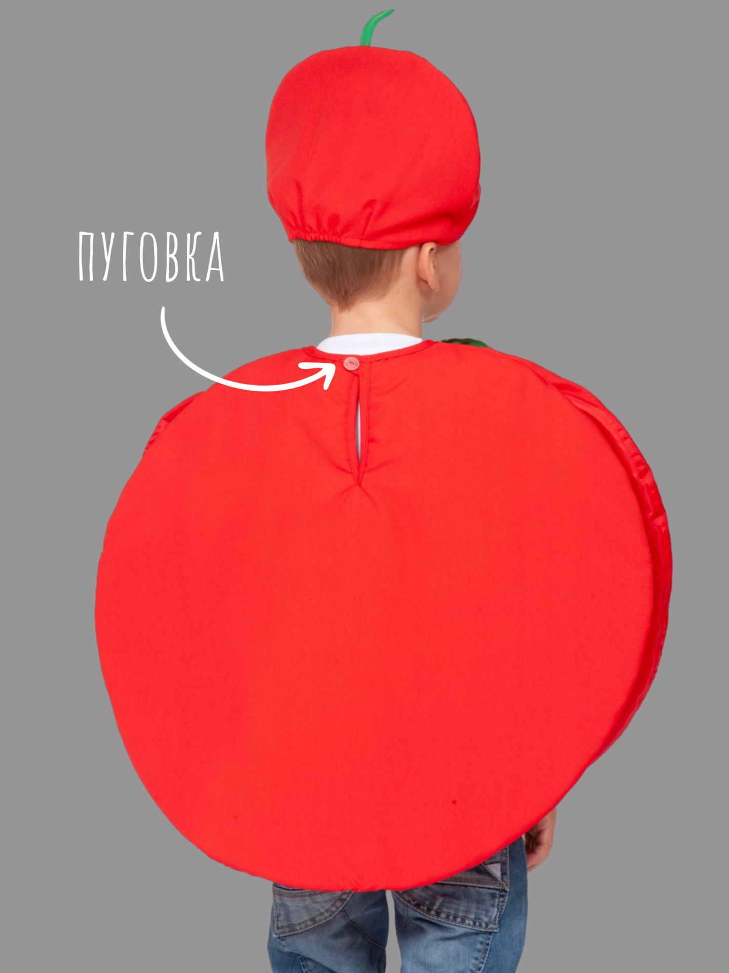 Изображение товара