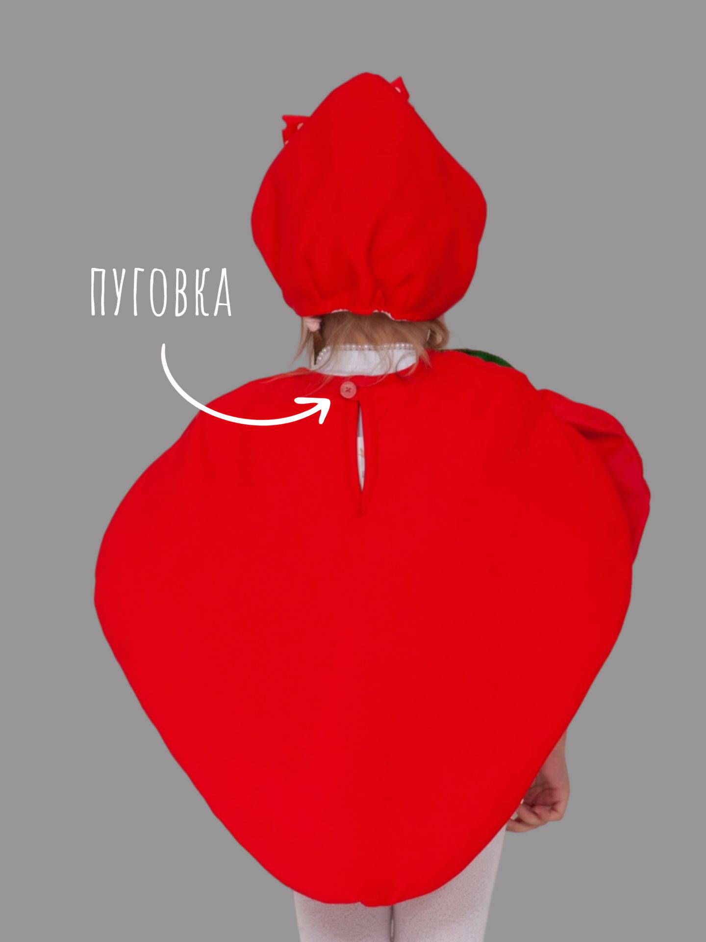 Изображение товара